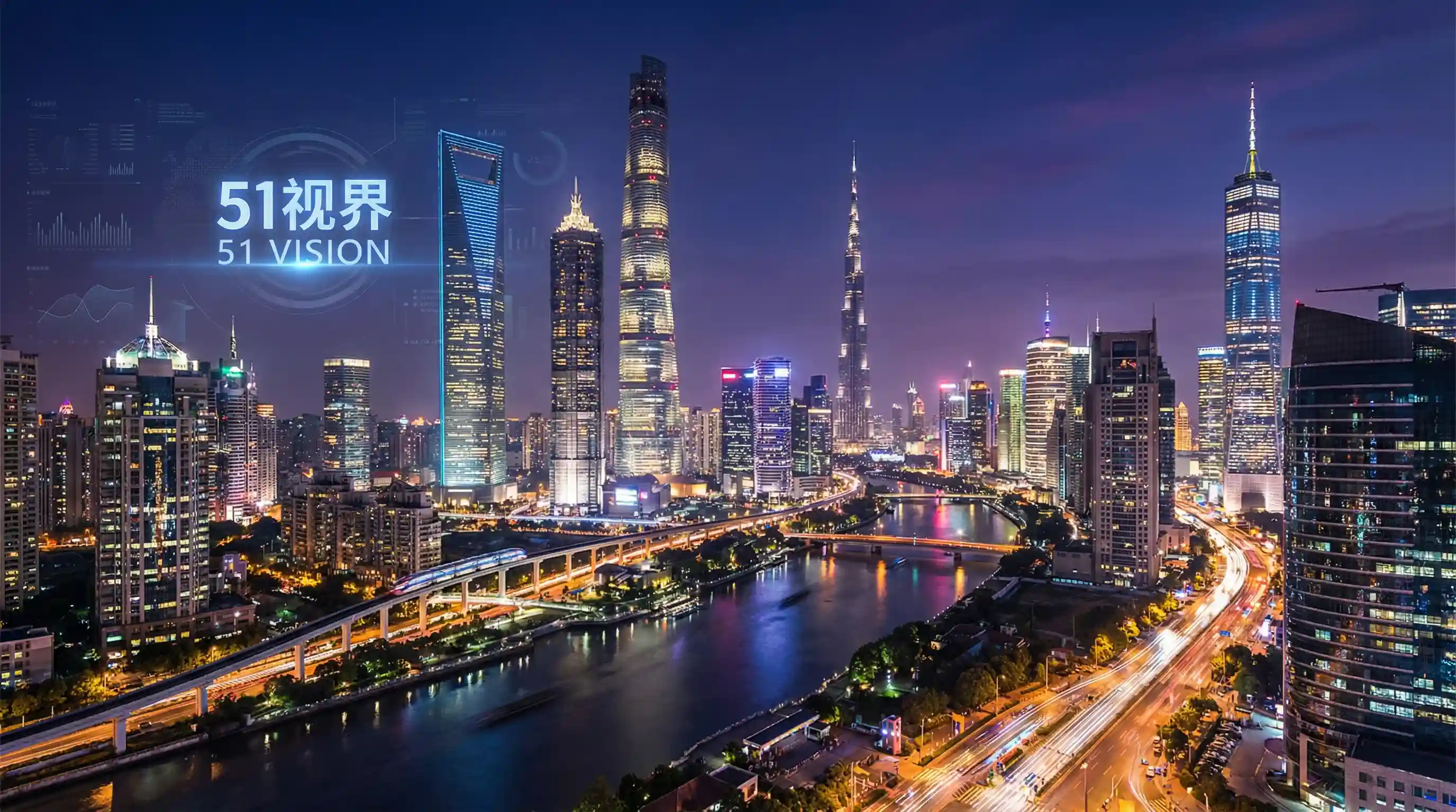 国际金融中心城市夜景 - 卖空气 关注全球经济